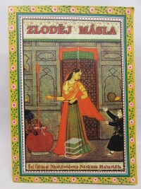 Maharádža, Šrí Šrímad Bhaktivédanta Nárájana, Zloděj Másla, 2002